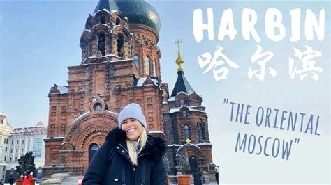 Cutest sex in Harbin